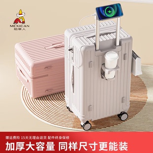 稻草人新款 大容量行李箱30女学生拉杆箱20寸登机箱男皮箱子旅行箱