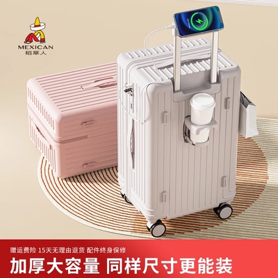 稻草人新款大容量行李箱30女学生拉杆箱20寸登机箱男皮箱子旅行箱