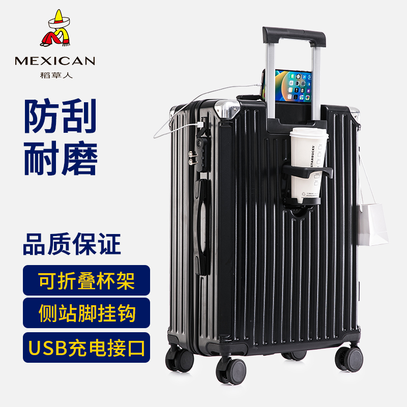 稻草人行李箱万向轮皮箱拉杆箱28旅行箱20登机箱子24寸26男女