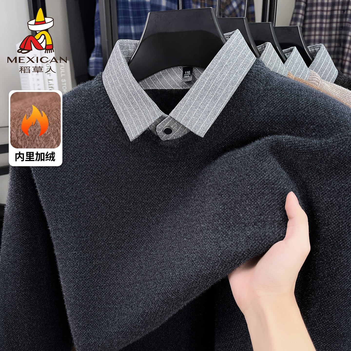 稻草人假两件衬衫领加绒加厚毛衣