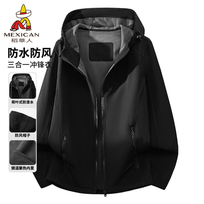 稻草人连帽户外男士夹克