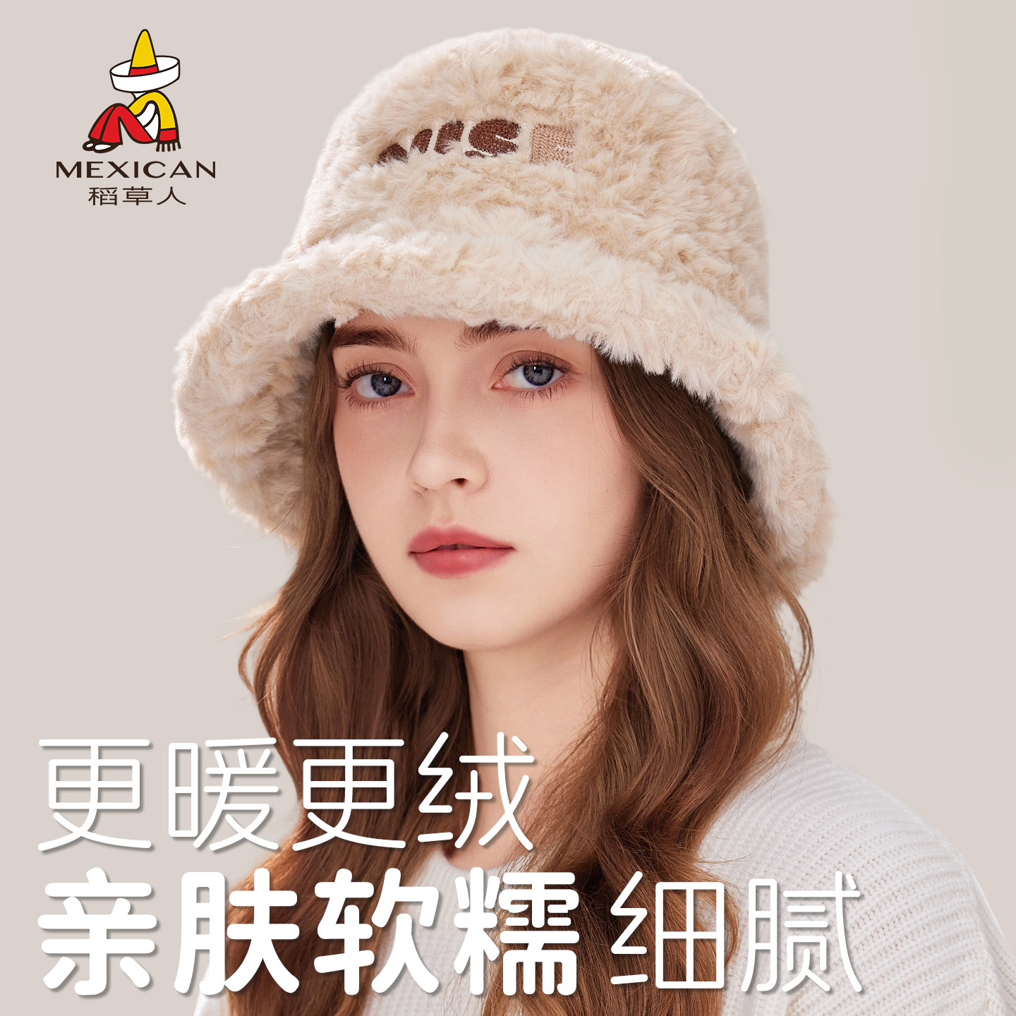 稻草人帽子女秋冬2025新款加厚保暖防寒毛绒大头围羊羔绒渔夫帽