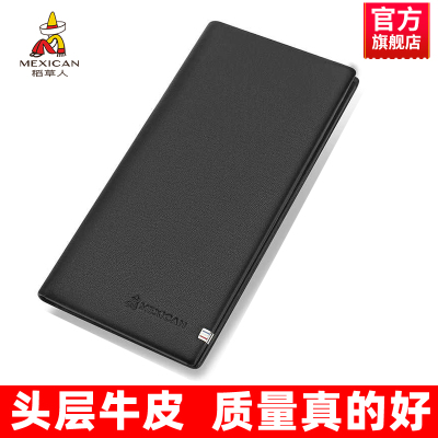 稻草人钱包男士长款超薄牛皮拉链真皮皮夹多卡位卡包大容量夹钱夹