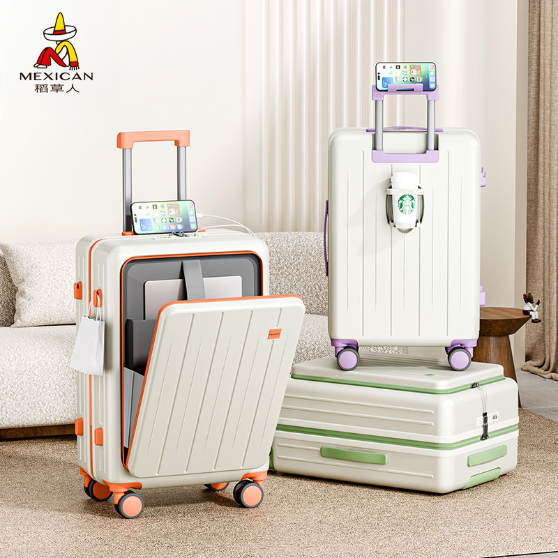 稻草人学生旅行箱24登记密码锁拉杆箱轻便多功能行李箱20寸万向轮