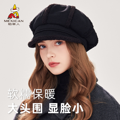 稻草人秋冬加绒八角帽女显脸小