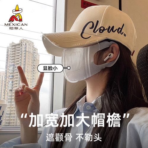 稻草人棒球帽女夏季新款宽帽檐