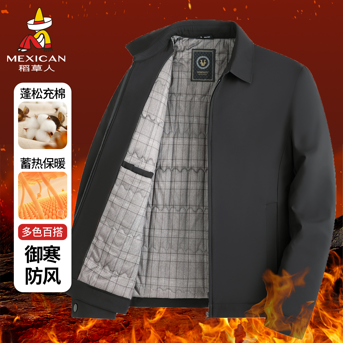 稻草人冬季石墨烯内里加厚棉衣