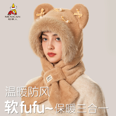 稻草人围巾帽子手套一体女