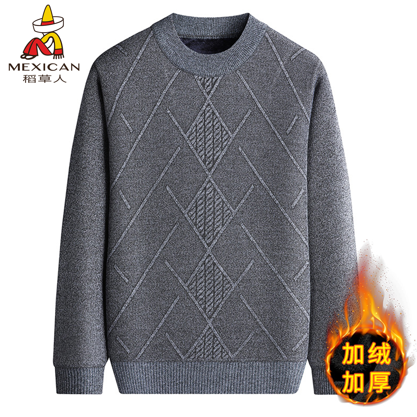 稻草人冬季中年男士毛衣加绒加厚