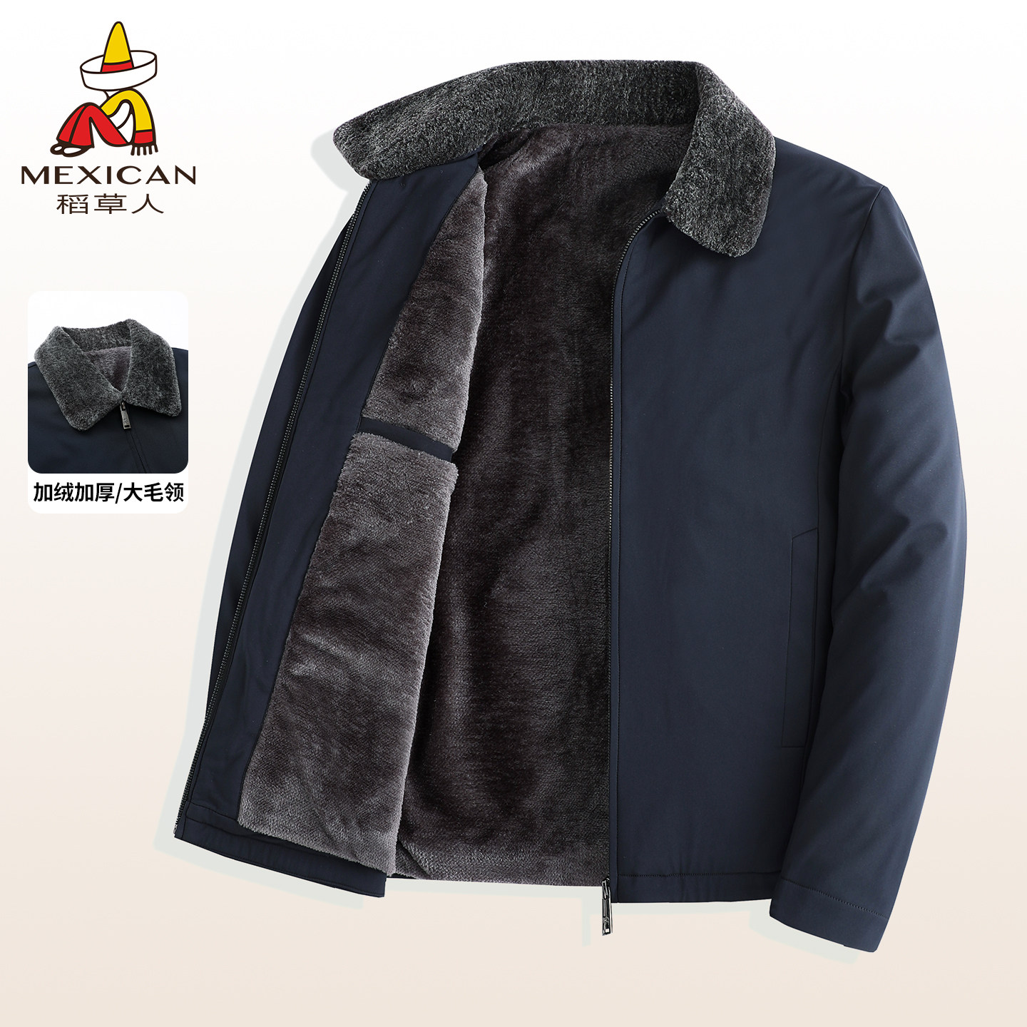 稻草人中老年加绒夹克男翻领2025新款冬季爸爸冬装外套毛领上衣J