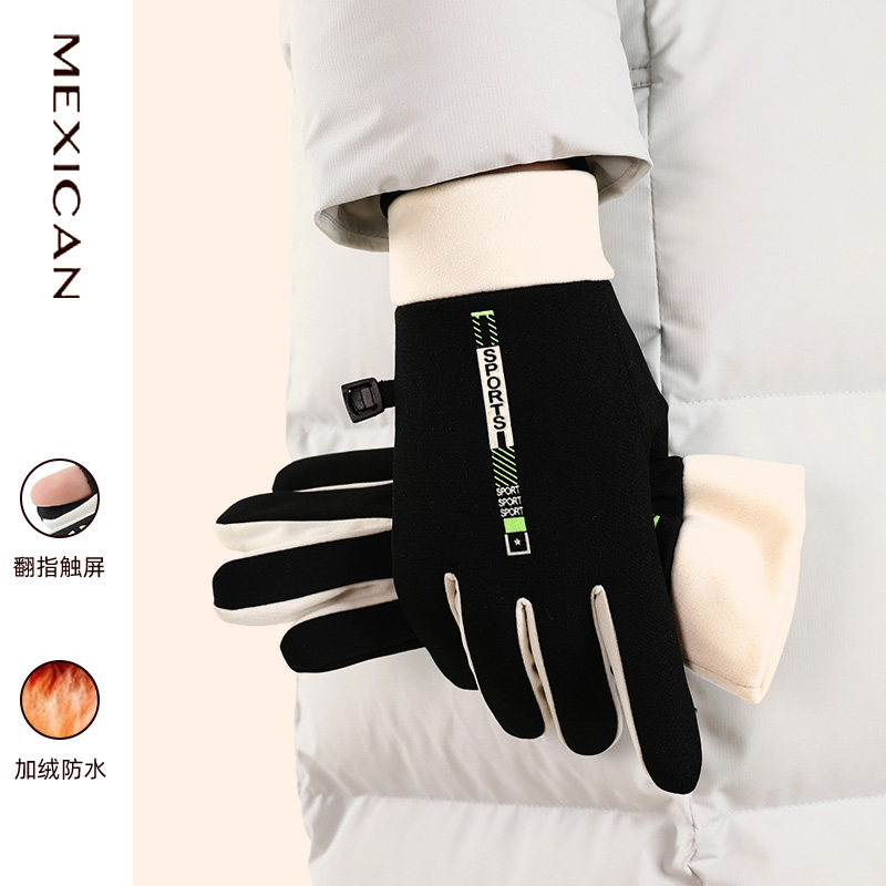 冬季手套女骑行防风保暖手套男
