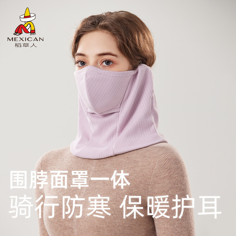 稻草人冬季保暖面罩女款防风防寒护颈挂耳口罩骑行脖套男围脖耳罩