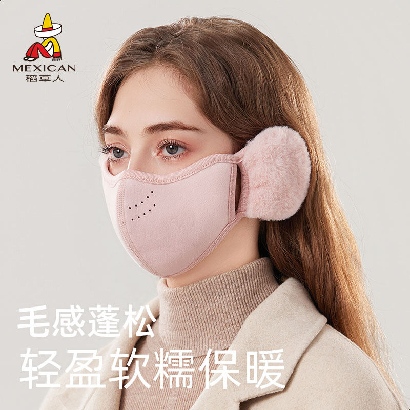 稻草人冬天保暖口罩耳罩二合一毛茸茸护耳防风防寒防冻高颜值面罩
