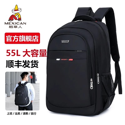 稻草人背包男双肩包2025新款