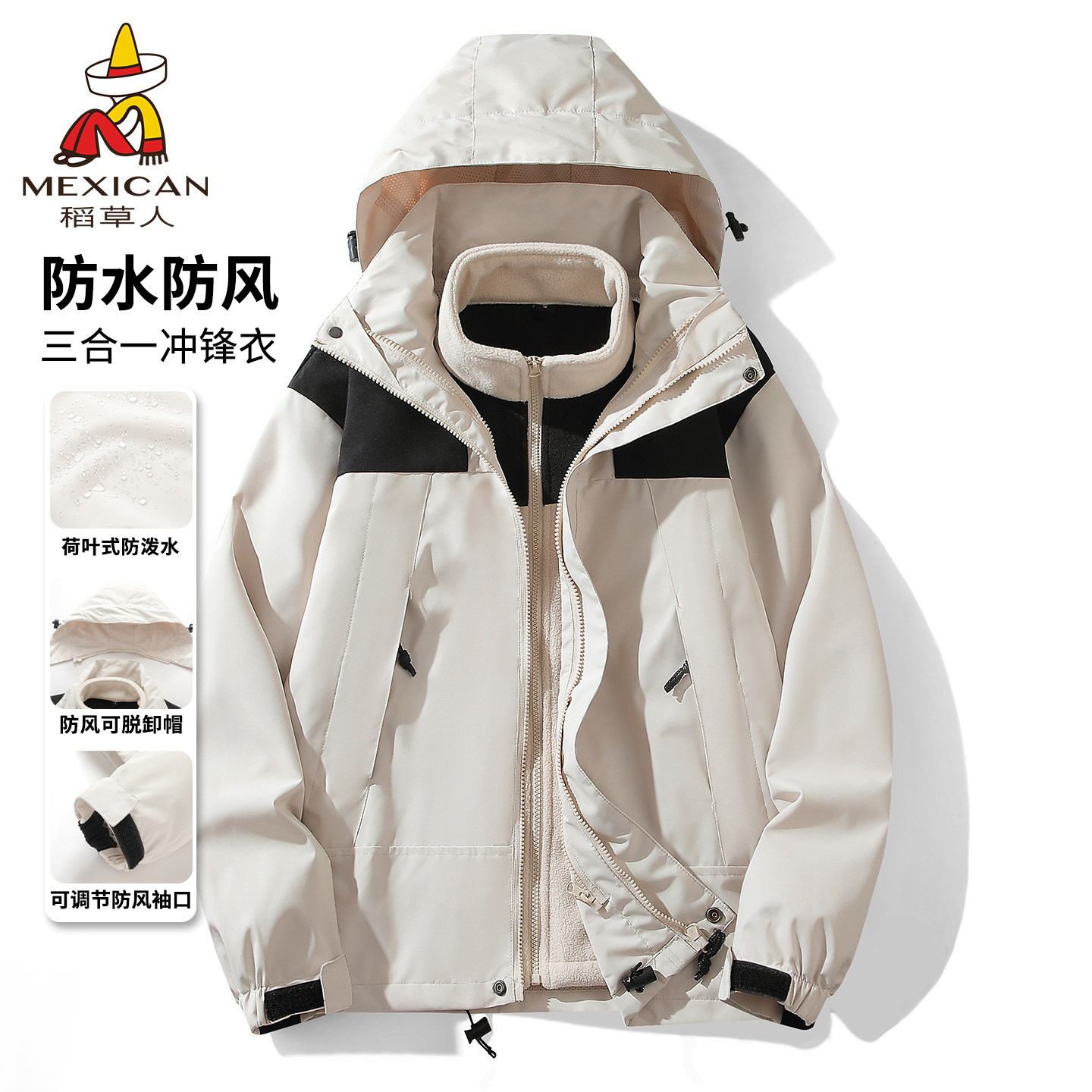 稻草人冲锋衣男款春秋季2025新款