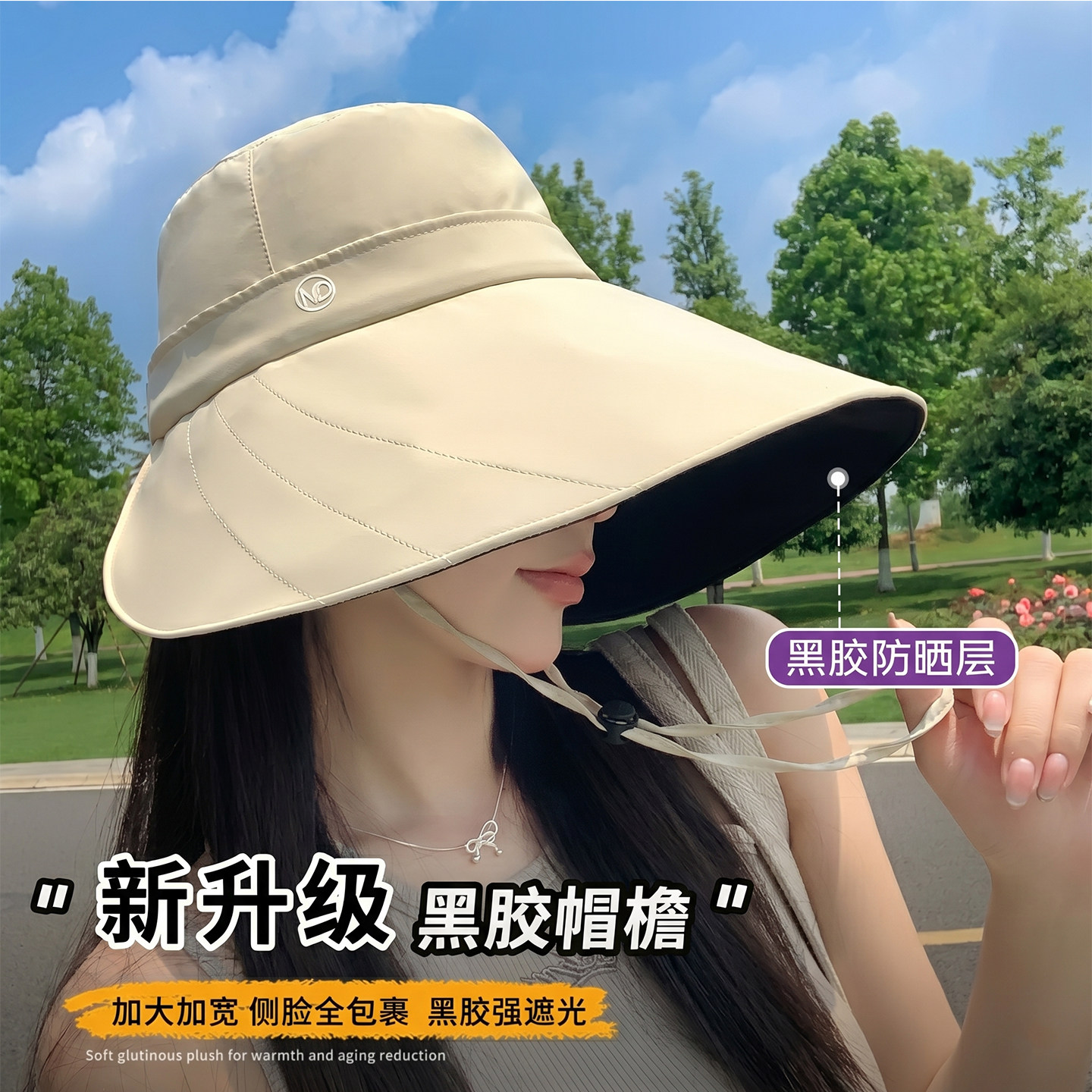 稻草人遮全脸大帽檐黑胶帽子夏遮阳帽女防晒防紫外线薄款渔夫帽女