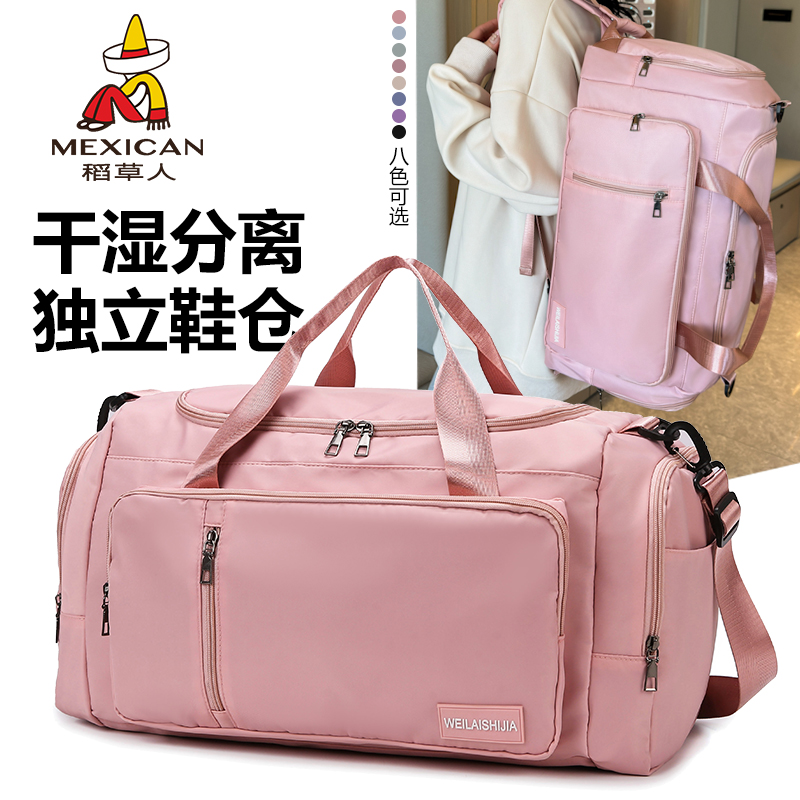 稻草人官方旗舰店旅行袋