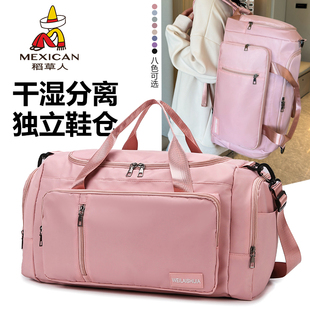 稻草人大容量旅行包女短途出行旅游轻便手提行李包袋运动健身双肩