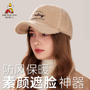 百搭帽子毛绒鸭舌帽加厚保暖棉帽 时尚 稻草人新款 棒球帽女士秋冬季