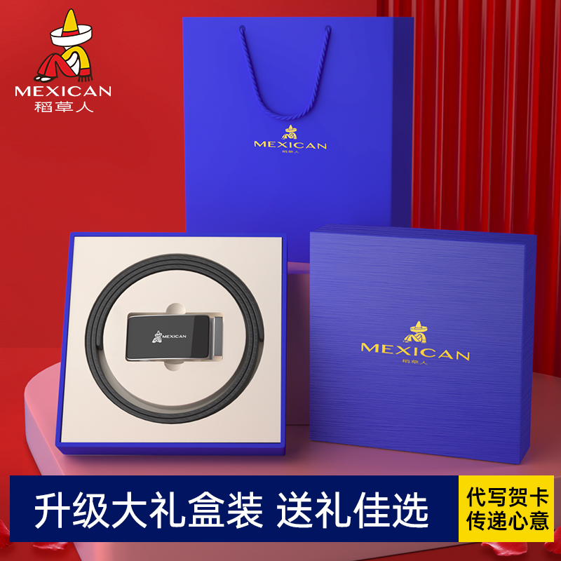稻草人正品礼盒装头层牛皮裤腰带