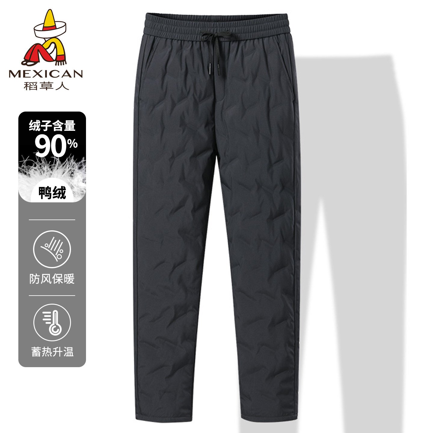 稻草人男士羽绒裤新款冬季外穿休闲直筒鸭绒长裤子轻便保暖抗寒J,男装,羽绒裤,淘宝优惠券,粉丝福利购,淘宝优惠卷