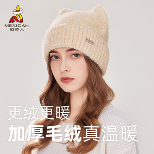 稻草人猫耳朵毛线帽子秋冬季女士可爱针织帽保暖韩版休闲百搭冷帽