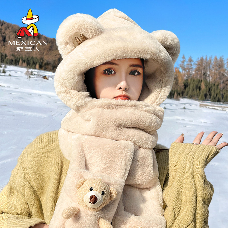 可爱小熊帽子保暖围脖围巾一体连帽女秋冬季保暖手套加厚绒三件套,服饰配件/皮带/帽子/围巾,帽子,淘宝优惠券,粉丝福利购,淘宝优惠卷