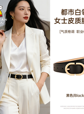 稻草人皮带女装饰针扣设计感小众牛仔裤百搭黑色裤腰带2026新款潮