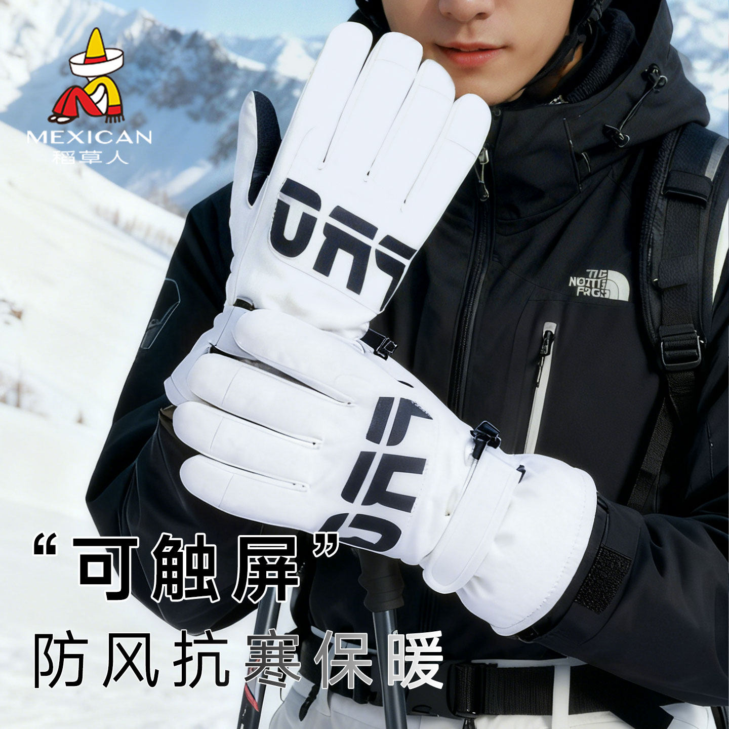 稻草人加绒加厚滑雪手套男冬季骑行装备冬天保暖防风防水触屏御寒