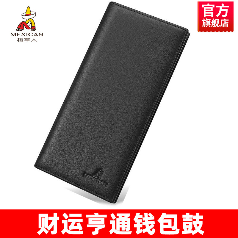 稻草人钱包男长款票夹大容量多卡位皮夹2025新款休闲简约真皮钱夹