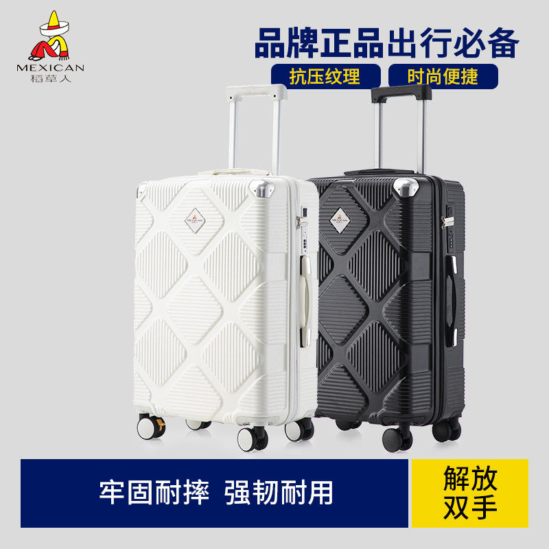 稻草人旅行箱男款大容量登机行李箱女短途行李箱2026新款学生轻便