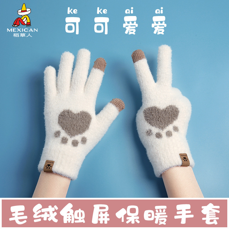 毛线手套冬季可爱可触屏加绒加厚