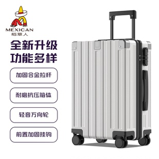 稻草人2025新款行李箱女拉杆登机20寸24大容量28旅行密码皮箱子轮