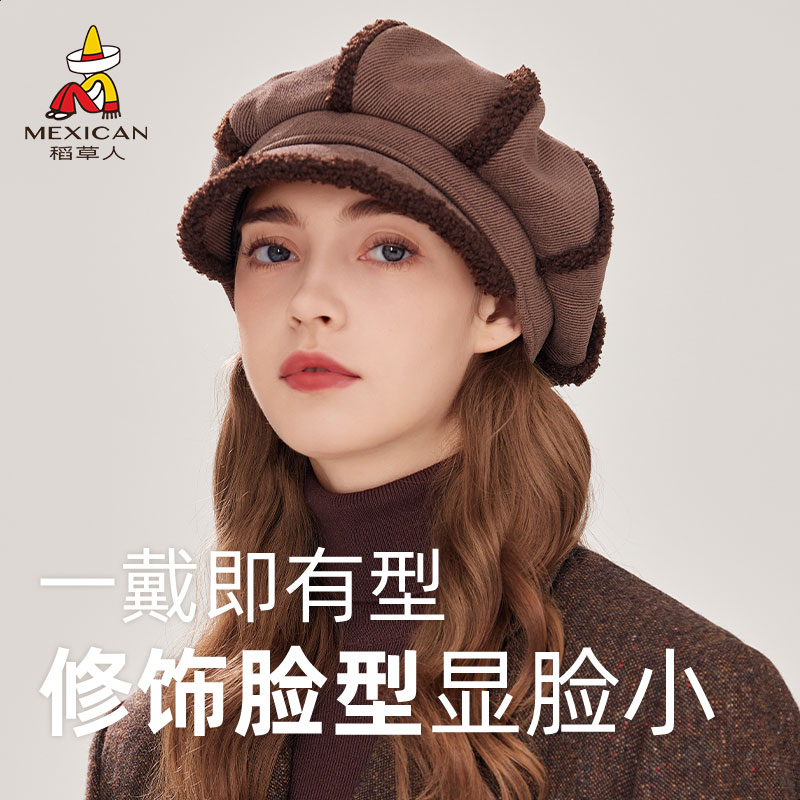 稻草人官方正品秋冬保暖复古画家帽子女棕宽帽檐显脸小八角贝雷帽