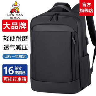 稻草人双肩背包男士高级感商务电脑背包牛津布大容量出差旅行包潮