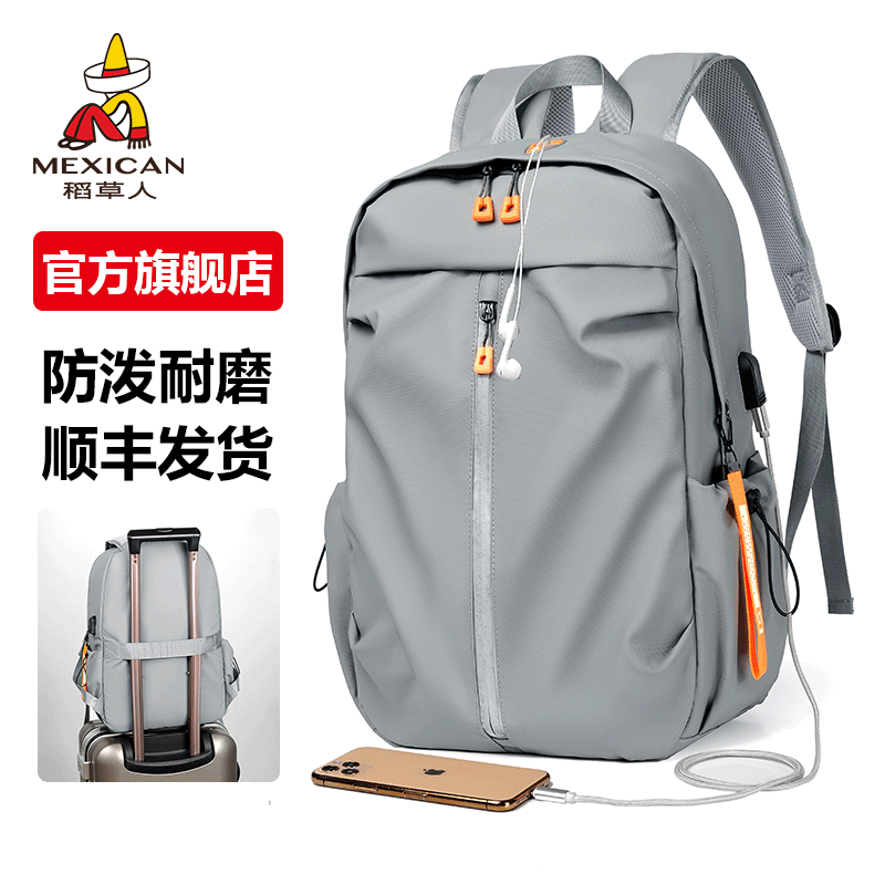 稻草人2025新款潮流双肩包大容量