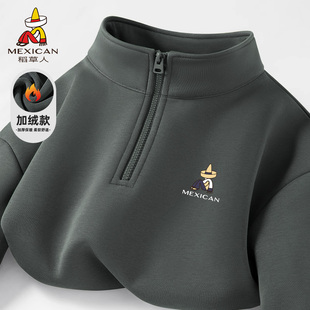 稻草人半拉链立领加绒卫衣男秋冬季加厚保暖外套男款立领上衣潮Z