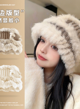 稻草人兔毛帽子女士冬季百搭时尚渔夫帽护耳防寒保暖针织毛绒盆帽