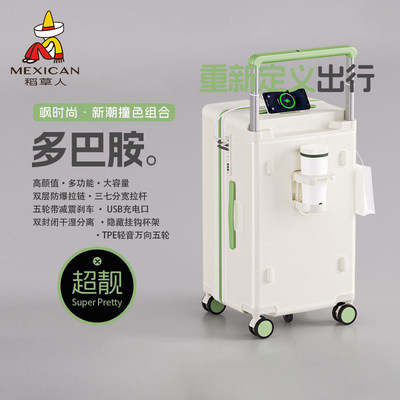 稻草人行李箱女2026新款深仓大容量旅行箱男拉杆箱密码箱登机箱子