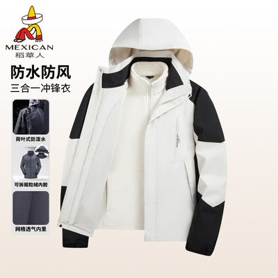 稻草人冲锋衣男款秋冬季三合一