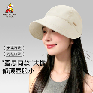 稻草人帽子女款防晒帽2026新款春夏大帽檐大头围鸭舌帽遮阳渔夫帽