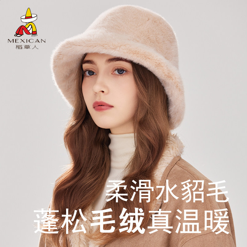 稻草人毛绒绒渔夫帽女冬季保暖防寒加厚护耳盆帽显脸小百搭水桶帽