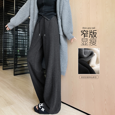 深灰色裤子女高腰松弛感直筒垂感