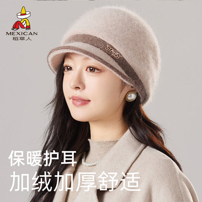稻草人中老年女士冬季保暖帽
