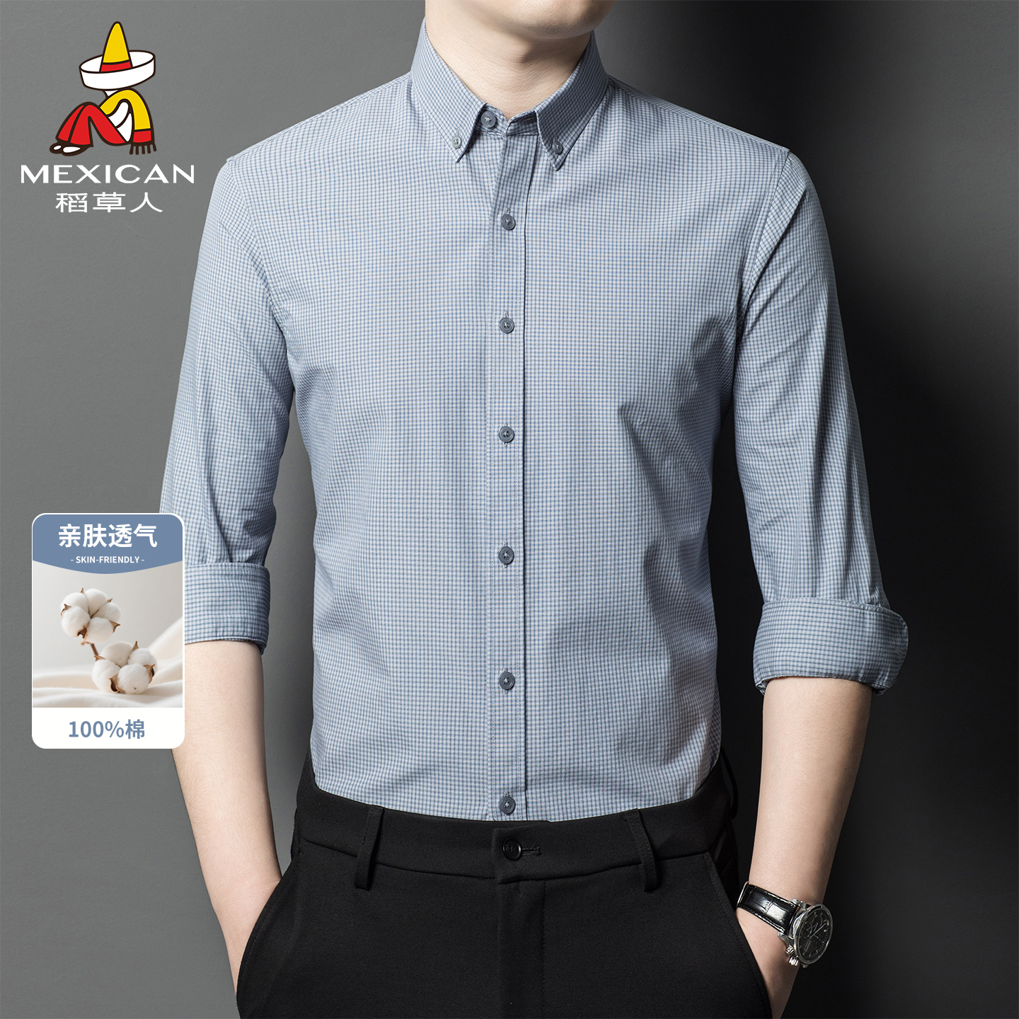 稻草人纯棉格子长袖衬衫男2025春秋季新款休闲商务百搭方领衬衣J