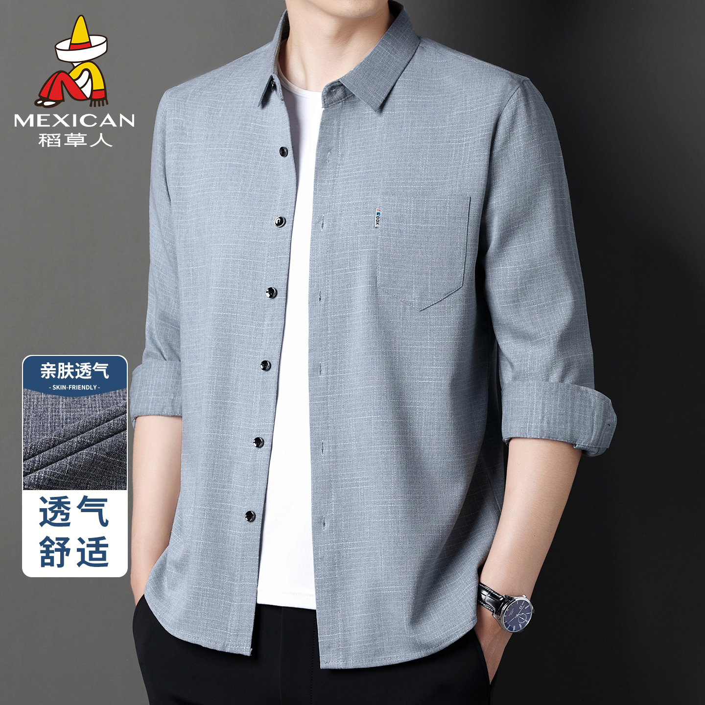 稻草人春秋打底男士长袖衬衫男新款高级感中年宽松免烫棉麻衬衣J