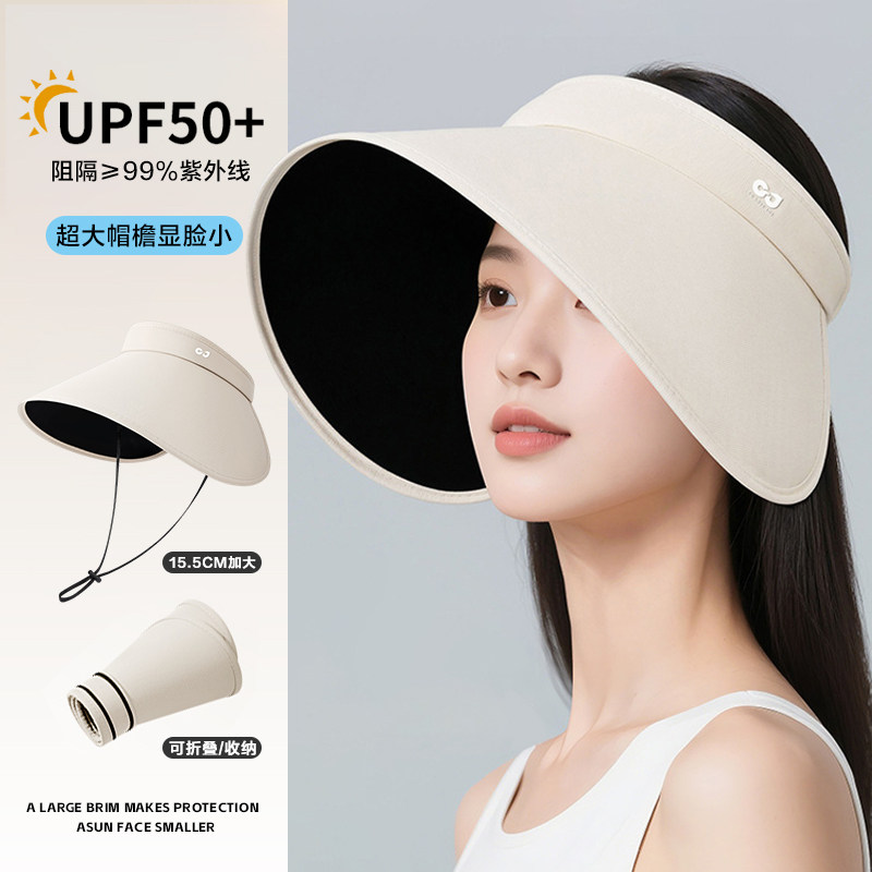 稻草人蛋卷帽黑胶防晒帽女夏季大帽檐防紫外线空顶遮阳帽子可折叠