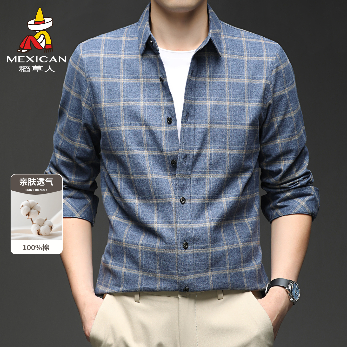 【纯棉】稻草人男士休闲长袖衬衫2025秋季新款翻领格子时尚衬衣J