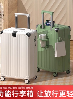 稻草人2025新款行李箱拉杆箱男女生20小型登机24寸密码旅行皮箱子