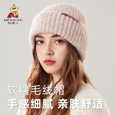 稻草人保暖护耳针织帽男女护耳